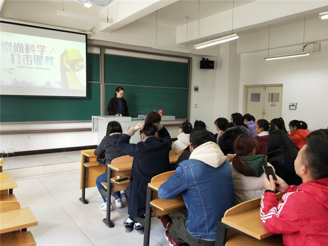 【完满班级】抵制邪教 追求科学——淬炼商学院开展“善行青春”主题活动(六十三)