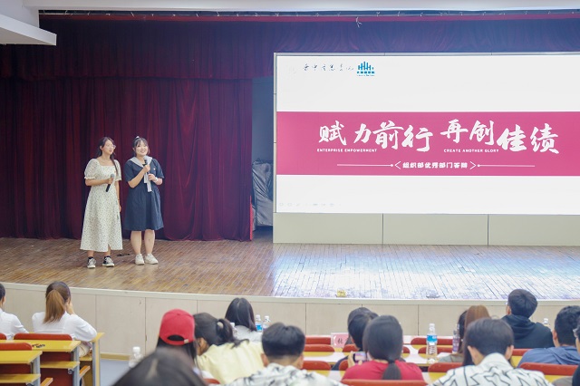 聚力蓄能:赓续前行再攀登——大数据学院、信息工程学院第十三届学生会优秀部门答辩