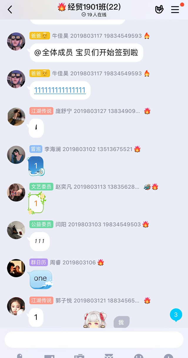 【完满班级】竞美之技 体育魅力——外国语言文学系经贸1901班、英语1901班完满班级活动