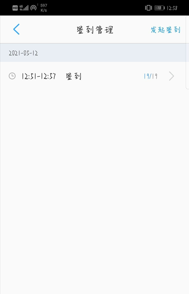 【完满班级】512·悼念逝者———大数据学院、信息工程学院物联2002班完满班级