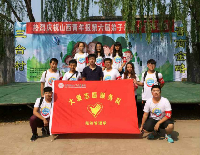 【三下乡】大手携小手 感农村百态(一)