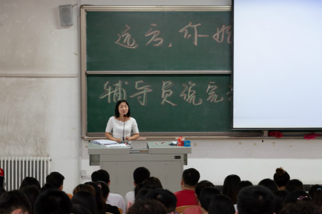 【辅导员说完满】远方 你好——淬炼商学院“辅导员说完满”专题活动（一）