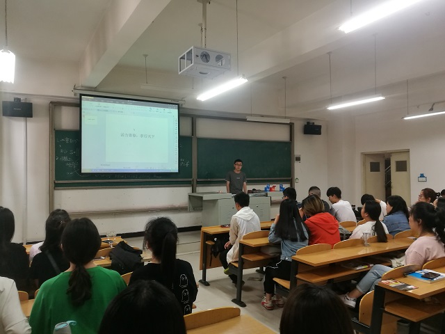 【完满班级】做引领时代的青年才俊——淬炼商学院五月完满班级主题活动(七)