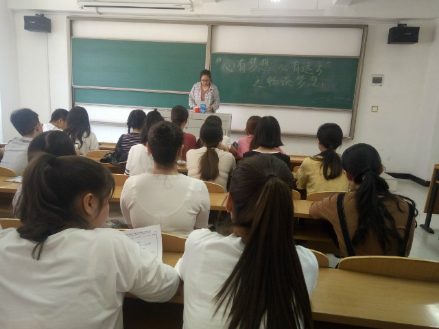 【完满班级】怀揣梦想 砥砺前行——淬炼商学院举办六月完满班级主题活动(九)