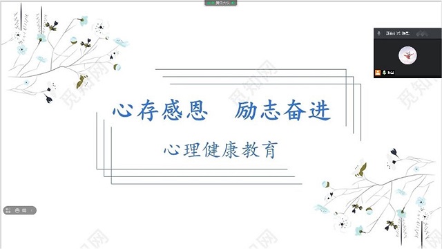 【完满班级】诚信 感恩——大数据学院软件2005班