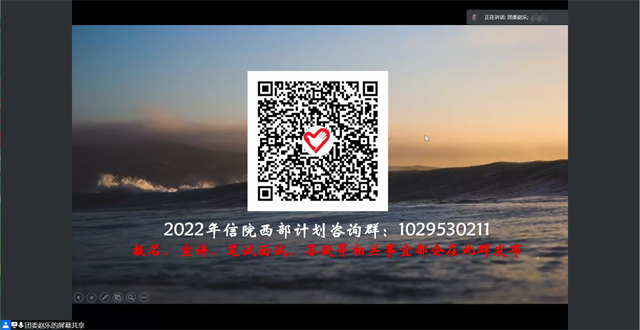 走进西部 充实人生——智能工程学院2018级毕业生会议