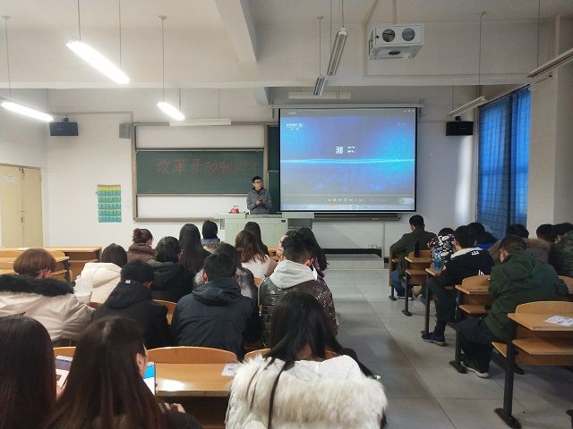 【完满班级】回首历史 砥砺前行——食品与环境学院园林1601班举办完满班级