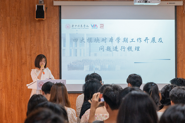 朝花夕拾 不负韶华——艺术传媒学院第十届学生会优秀部门评选暨“艺路领先”学生干部培训