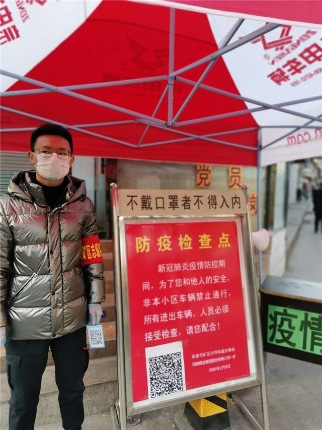 学习标杆•杜隆:心之所向 虽远必达