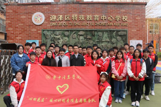 培训交流助成长 与爱共筑共提升——智能工程学院“心田花匠”暖心计划系列活动第19期