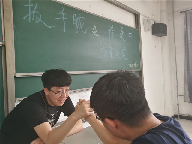 【完满班级】青春的路上  你我同行——淬炼商学院五月完满班级主题活动（二十六）