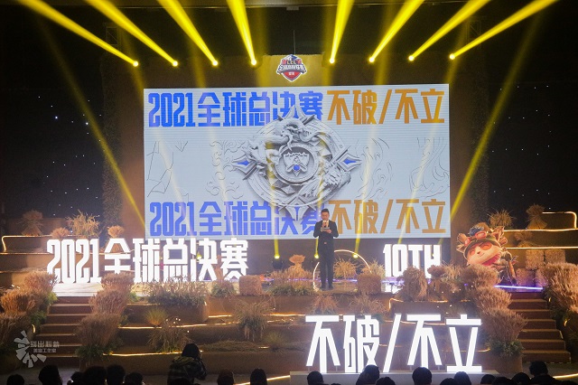 乌马河电竞之夜 不破不立