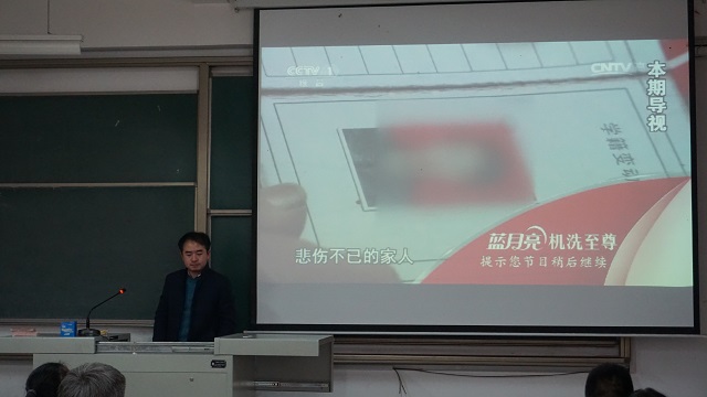 【辅导员说完满】理性消费 远离不良网贷——食品与环境学院2018级辅导员说完满