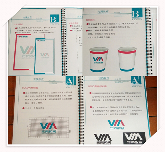 【完满班级】指尖流年处的小小设计——艺术传媒学院2015级视觉专业视觉形象设计“专业+”主题完满活动