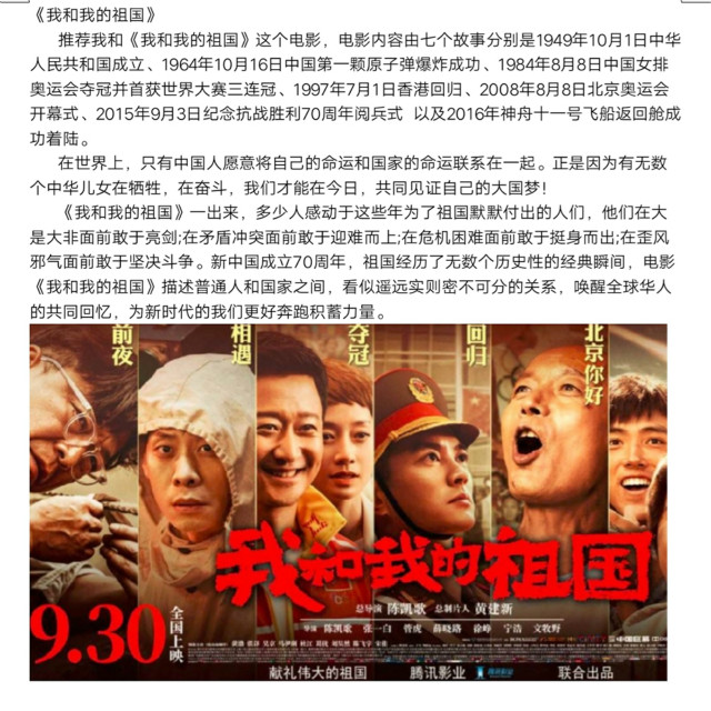 书香浸润心灵 知识丰富人生 ——绿时代公益协会开展“分享阅读 感受快乐”线上活动