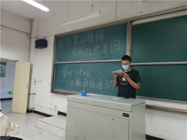 【完满班级】红色耀三晋 青年永传承——淬炼商学院财务1704班完满班级活动