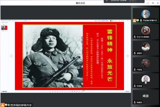 【完满班级】为爱 他们逐光前行——艺术传媒学院环设1902班雷锋纪念观影行动