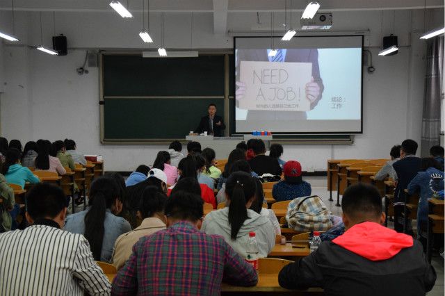 经济管理系召开企业宣讲&招聘会