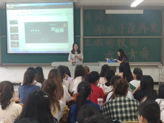愿历尽千帆 归来仍是少年——外语系“毕业不说再见之我的校园我的青春”活动