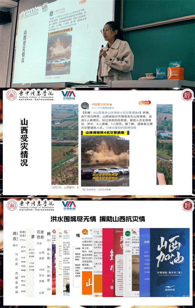 【辅导员说完满】青年有志秉之大任 天高地远温暖携行——经济与管理学院开展“风雨中的坚守,灾情中的力量”主题年级会