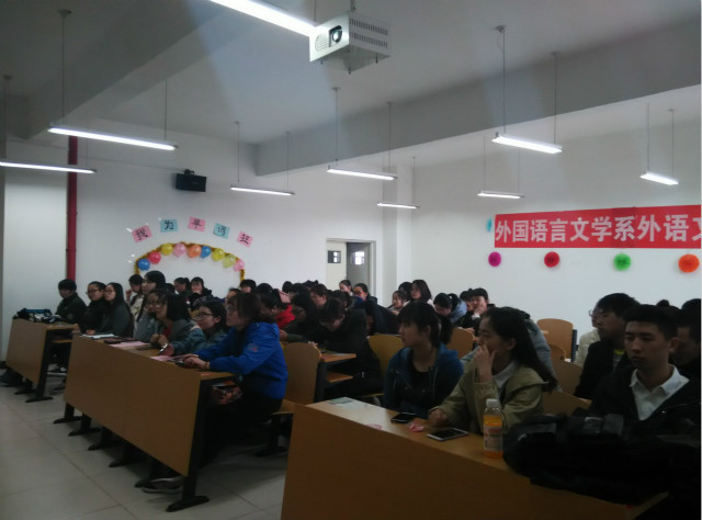 爱“记”才会赢——外语系外语文化节之“我为单词狂”