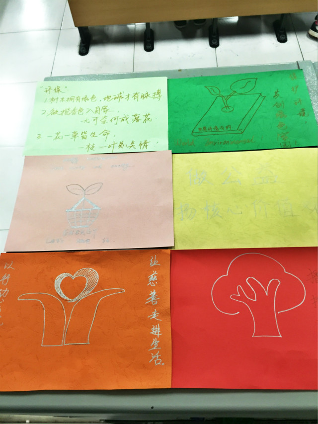 【完满班级】巧手变废为宝 环保你我同行——经济管理系公益主题系列活动