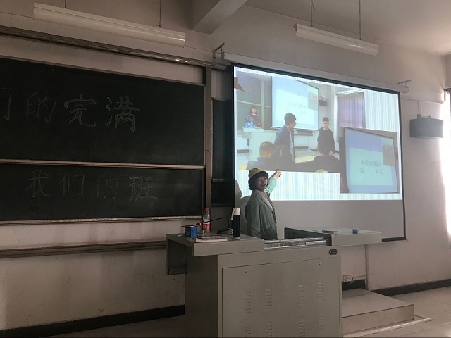 【完满班级】趁青春 不负行——环科系园林1603班举办完满班级活动