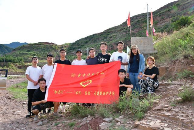 【三下乡】走进拓碑文化 感受非遗魅力——艺术传媒学院“拾遗记”平遥西沟摩崖石窟考察