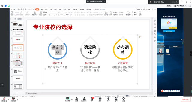 【辅导员说完满】青春奋进正当时 筑梦不负新时代——智能工程学院20级辅导员说完满