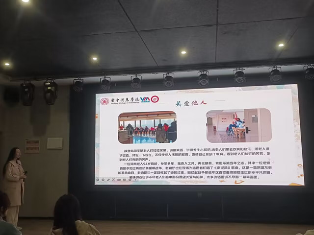 【完满团支部】雷锋精神我传承 争当先锋好少年——商务英语学院英语2102班完满团支部活动
