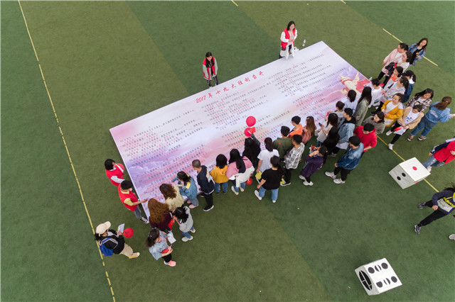 【忆“五四”】纪念“五四”运动100周年 1000名学生选择用这样的方式回望历史