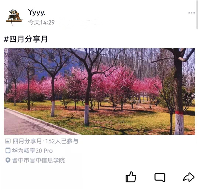 【情暖社区】市民课堂307期:分享浪漫 “疫”起前行