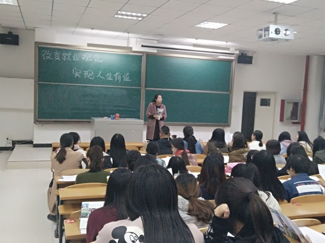 【辅导员说完满】改变就业观念  实现人生价值——淬炼商学院举办“辅导员说完满”系列活动（十六）