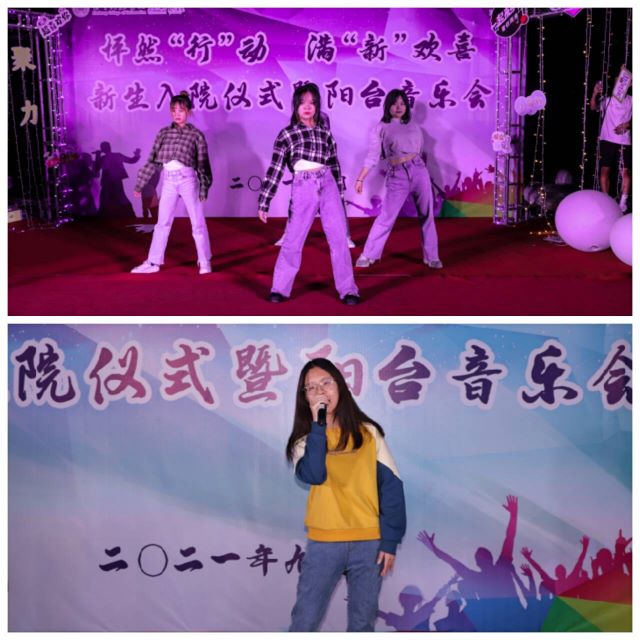 怦然“行”动 满“新”欢喜——太行书院2021级新生入院仪式暨阳台音乐会