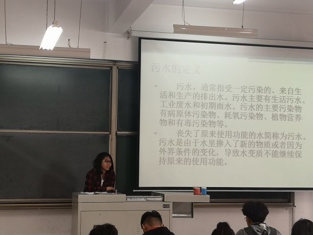 【完满班级】趣污水 污水分类——大数据学院、信息工程学院计科1801班完满班级活动