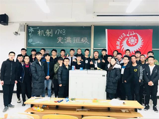 【完满班级】用指尖的力量 拼出不同的力量 ——机电工程系电气1701班机制1703班举办完满班级活动