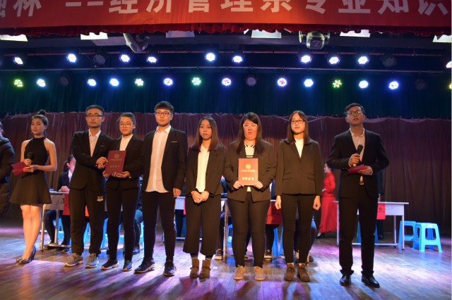 笔墨纸砚书香年华 学富五车一决高下 ——“金融杯”经济管理系专业知识竞赛