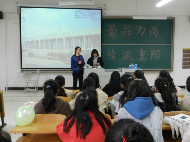 百行孝为先 共醉九重阳——外语系“菊品为上 情浓重阳”活动