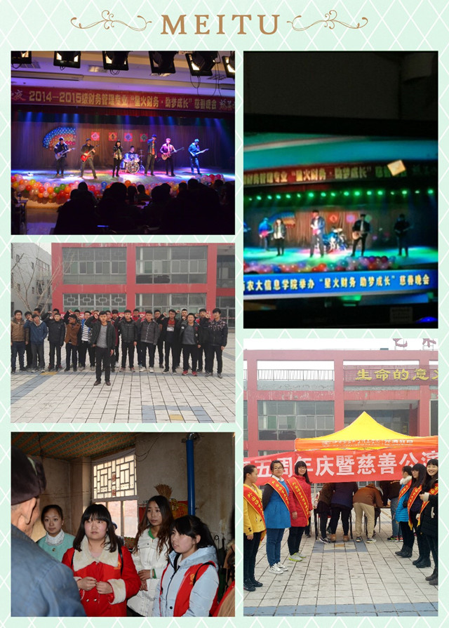 “完满班级”建设第一季落下帷幕