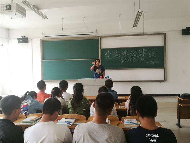 信息工程系2016级完满班级活动