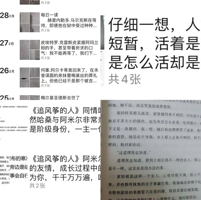 【完满班级】知识在心中 学习不掉队——远景1805班举办完满班级活动