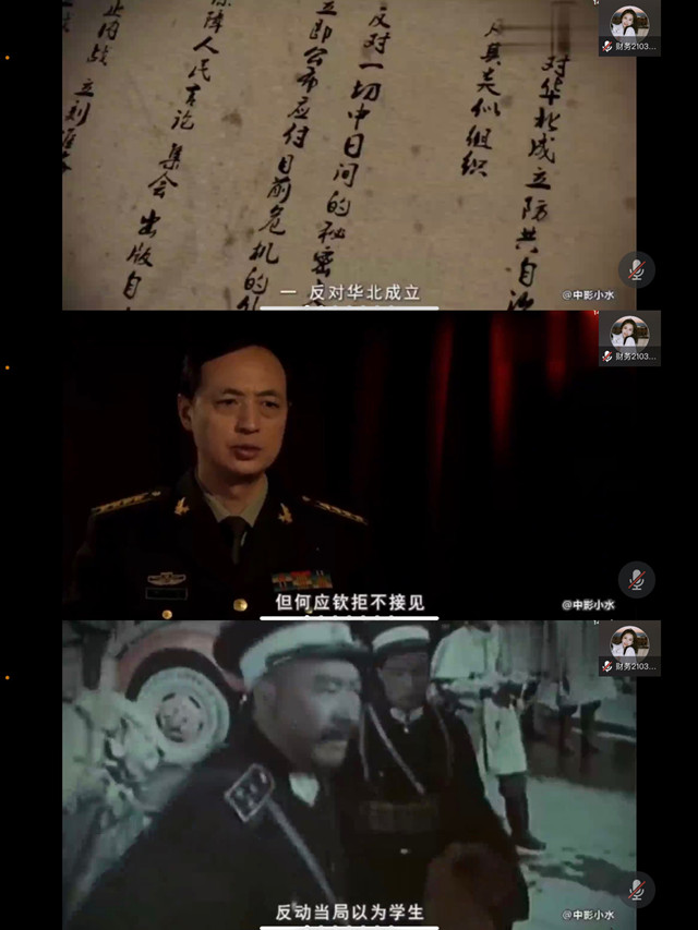 【完满团支部】心中有信仰 脚下有希望——淬炼·国际商学院财务管理2103班完满团支部活动