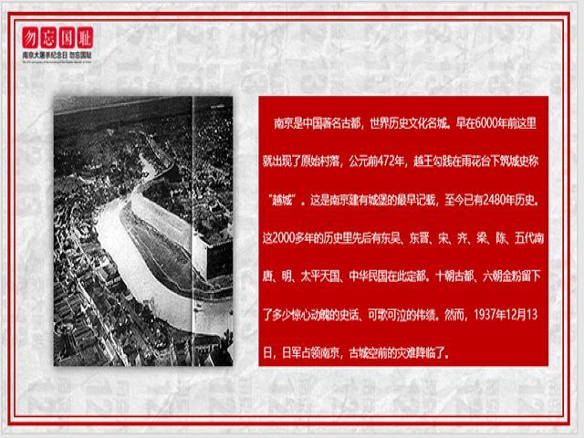 【完满班级】铭记国耻 振兴中华——艺术传媒学院产品设计1801班举办“观红色影片 增强爱国感情”完满班级活动