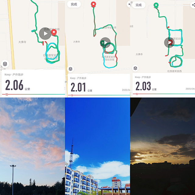 【团日活动】居家防疫 晒出你的生活——食品与环境学院园林1701班主题团日活动