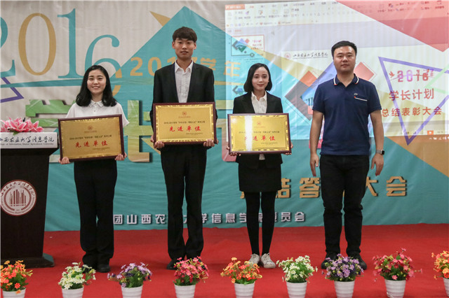 【荣誉周】身边榜样 架起心灵桥梁——院团委举办2016-2017学年“学长计划”总结答辩大会