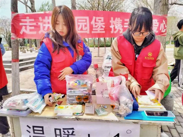 手赠玫瑰 与子同裳 让爱留在桃园堡——淬炼·国际商学院专项志愿服务队4月份活动