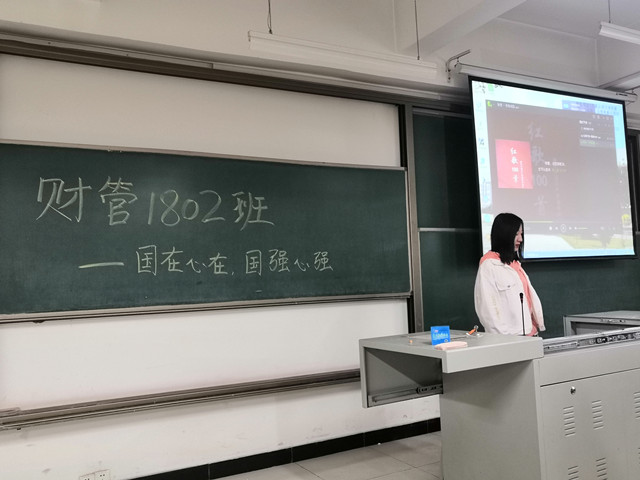 【完满班级】淬炼商学院10月完满班级主题活动回顾（四）