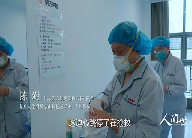 【完满班级】弘扬抗疫精神 践行使命担当——艺术传媒学院数媒2001班抗疫主题观影活动