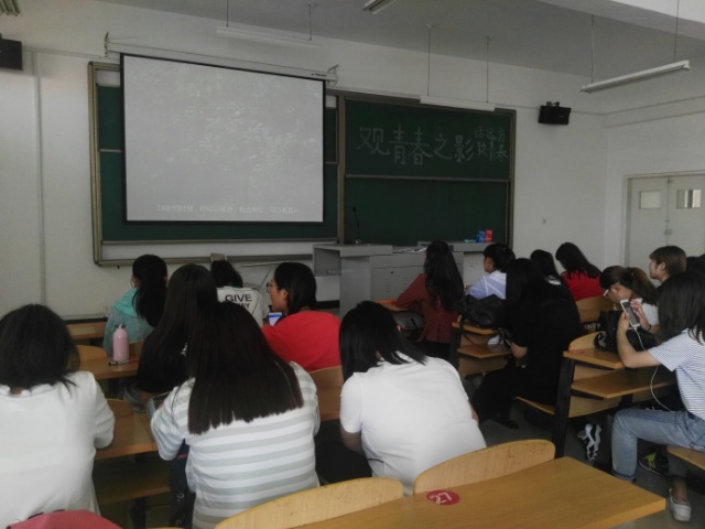 【完满班级】结束亦是开始  再起航 ——外语系“话远方•致青春”完满班级系列活动