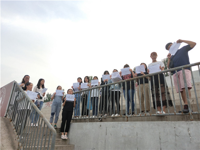 【完满班级】致那些在困难中艰难前行的人——外国语言文学系6月班级活动